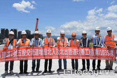 國1五股流道增設匝道進度超前　交長：北出口10月上旬通車
