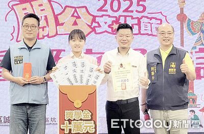 桃園蘆竹誠聖宮關公文化節活動登場　歡迎鄉親逗陣祈福做公益