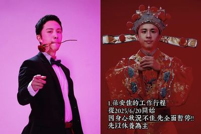 孫安佐突發「5點重大公告」宣布停工！經紀人證實：身心出狀況