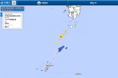 快訊／10天狂震850次！日鹿兒島縣凌晨又搖　最大規模5.1