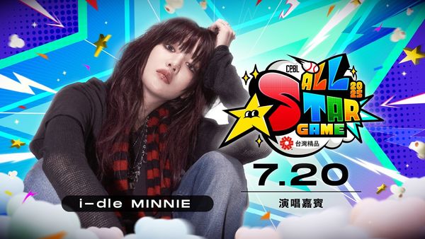 ▲▼     挑戰8萬人同樂！蕭煌奇、蔡健雅、i-dle MINNIE 接力嗨唱明星賽        。（圖／中職提供）