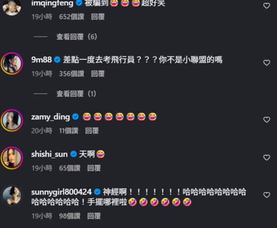 ▲▼黃宣。（圖／翻攝自Instagram／y3loooooo）