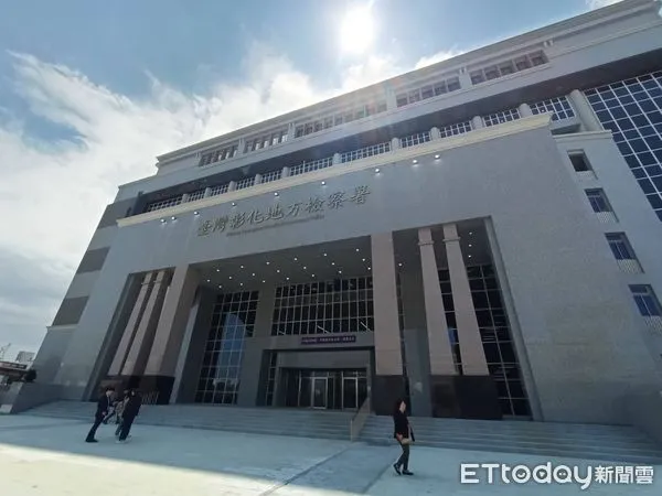 ▲彰化地檢位於員林大道新廳舍。（資料圖／記者唐詠絮攝）