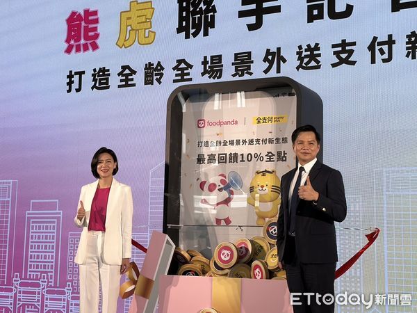▲▼foodpanda與全支付合作。（圖／記者蕭筠攝）