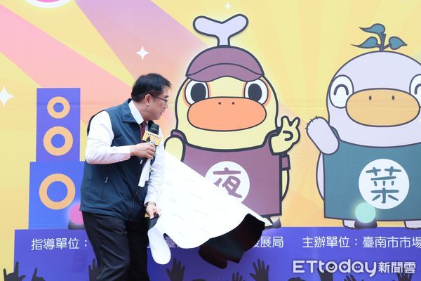 ▲台南市場處人氣吉祥物「菜奇鴨」爆紅，台南市府1日正式推出全新夜市吉祥物「夜奇鴨」，舉辦出道記者會，正式展開夜市品牌行銷活動序幕。（圖／記者林東良翻攝，下同）