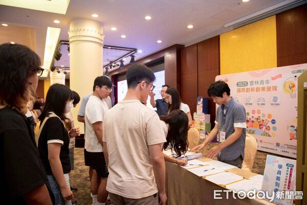 ▲雲林縣政府於昨日舉辦號稱全台最燒腦「國際創新創業營隊」。（圖／記者游瓊華翻攝）