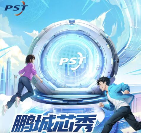 ▲▼鵬新旭的招聘廣告。（圖／翻攝鵬新旭官網）