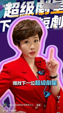 星夢難圓1／壓榨新人？短劇公司合作黃國倫夫妻　陷「假試鏡真賣課」疑雲