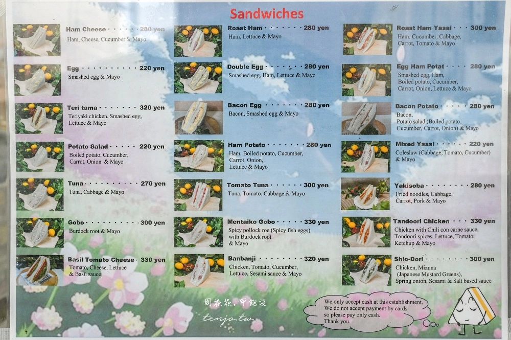 ▲▼Sandria。（圖／部落客周花花授權提供）