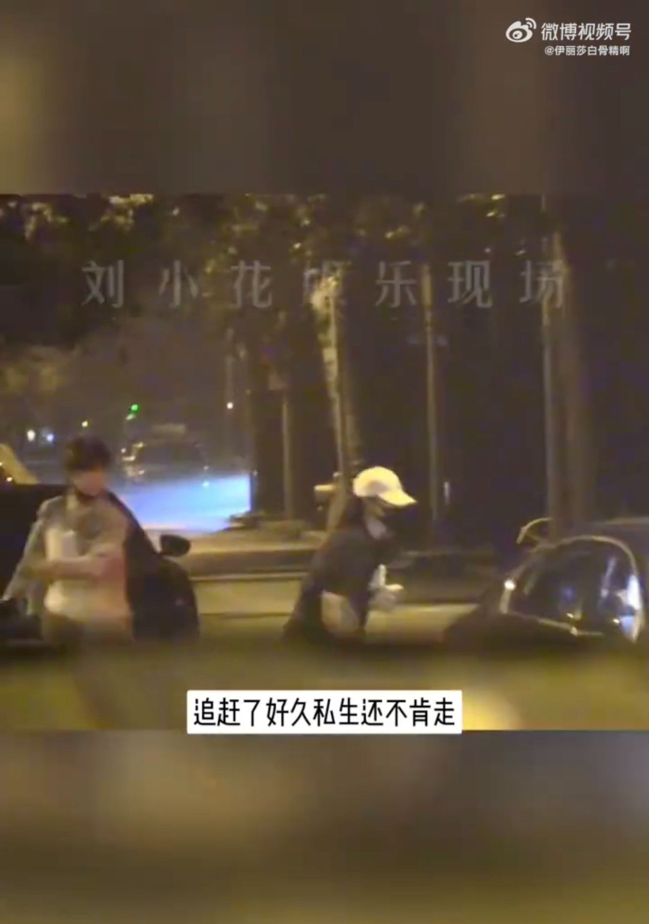 ▲梓渝演出BL劇《逆愛》爆紅，私下卻飽受私生飯困擾。（圖／翻攝自微博）