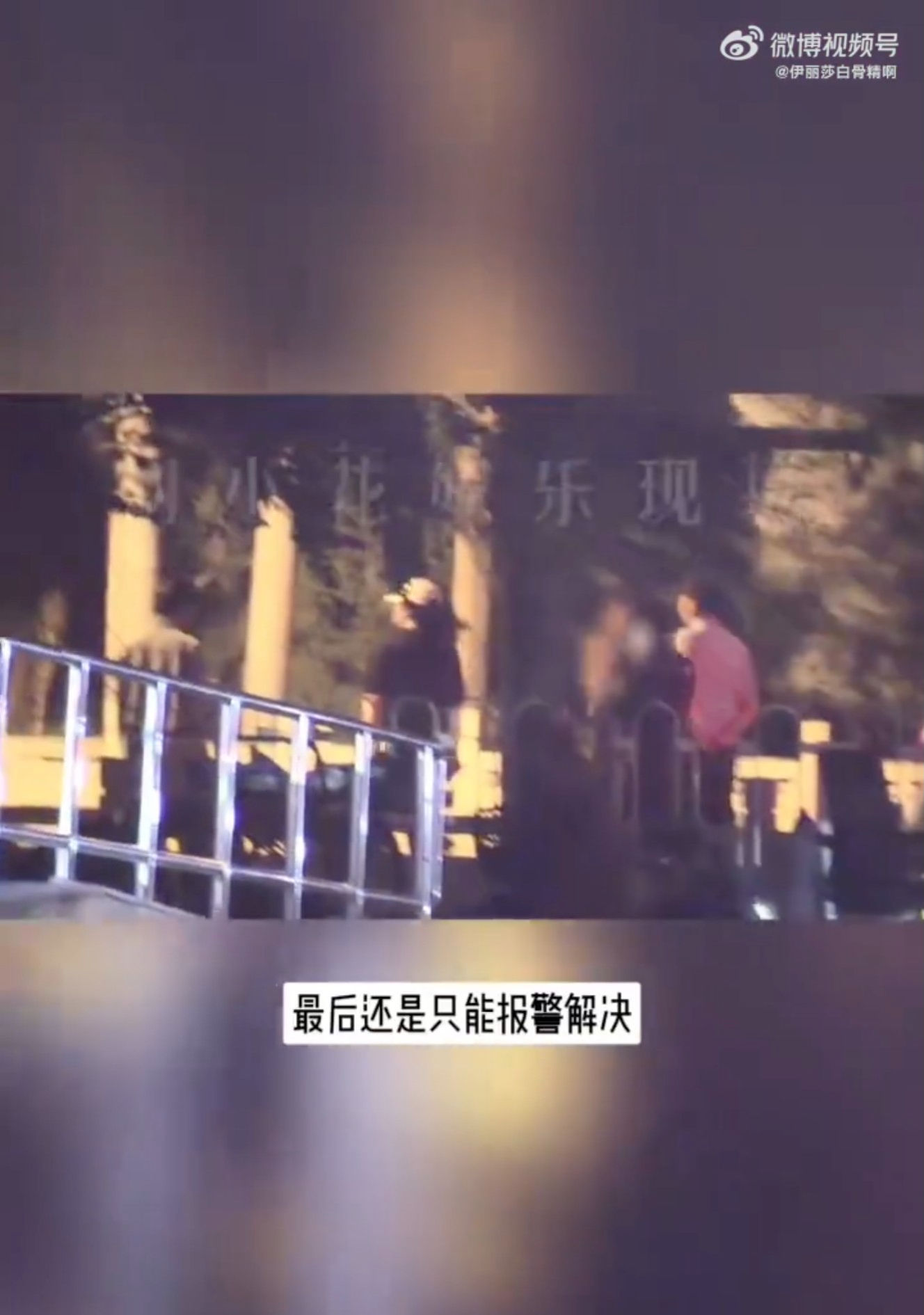 ▲梓渝演出BL劇《逆愛》爆紅，私下卻飽受私生飯困擾。（圖／翻攝自微博）