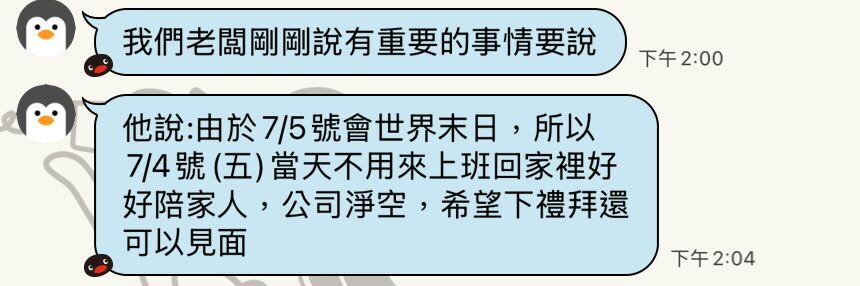 ▲▼             。（圖／ssssshikamaru提供，請勿隨意翻拍，以免侵權。）
