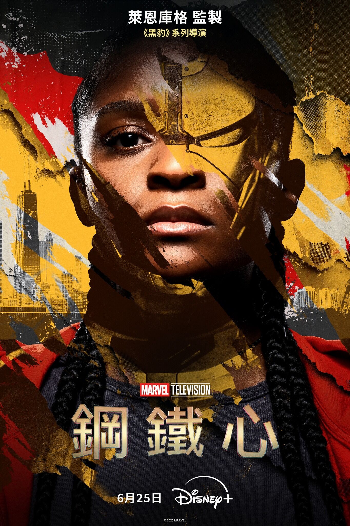 ▲▼串流收視週榜（6/23-6/29）。（圖／翻攝自臉書）