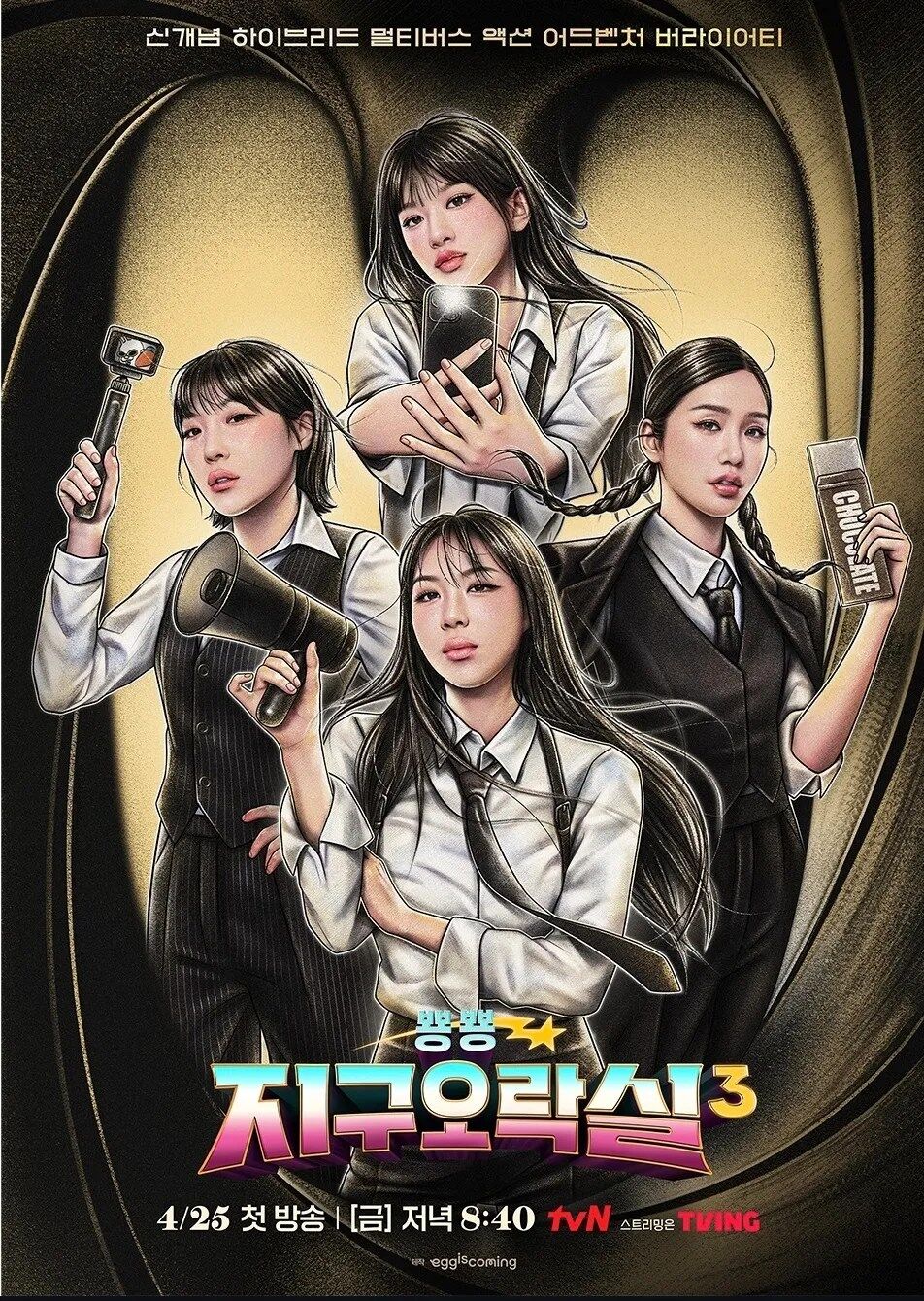 ▲▼串流收視週榜（6/23-6/29）。（圖／翻攝自韓網、臉書、Netflix）