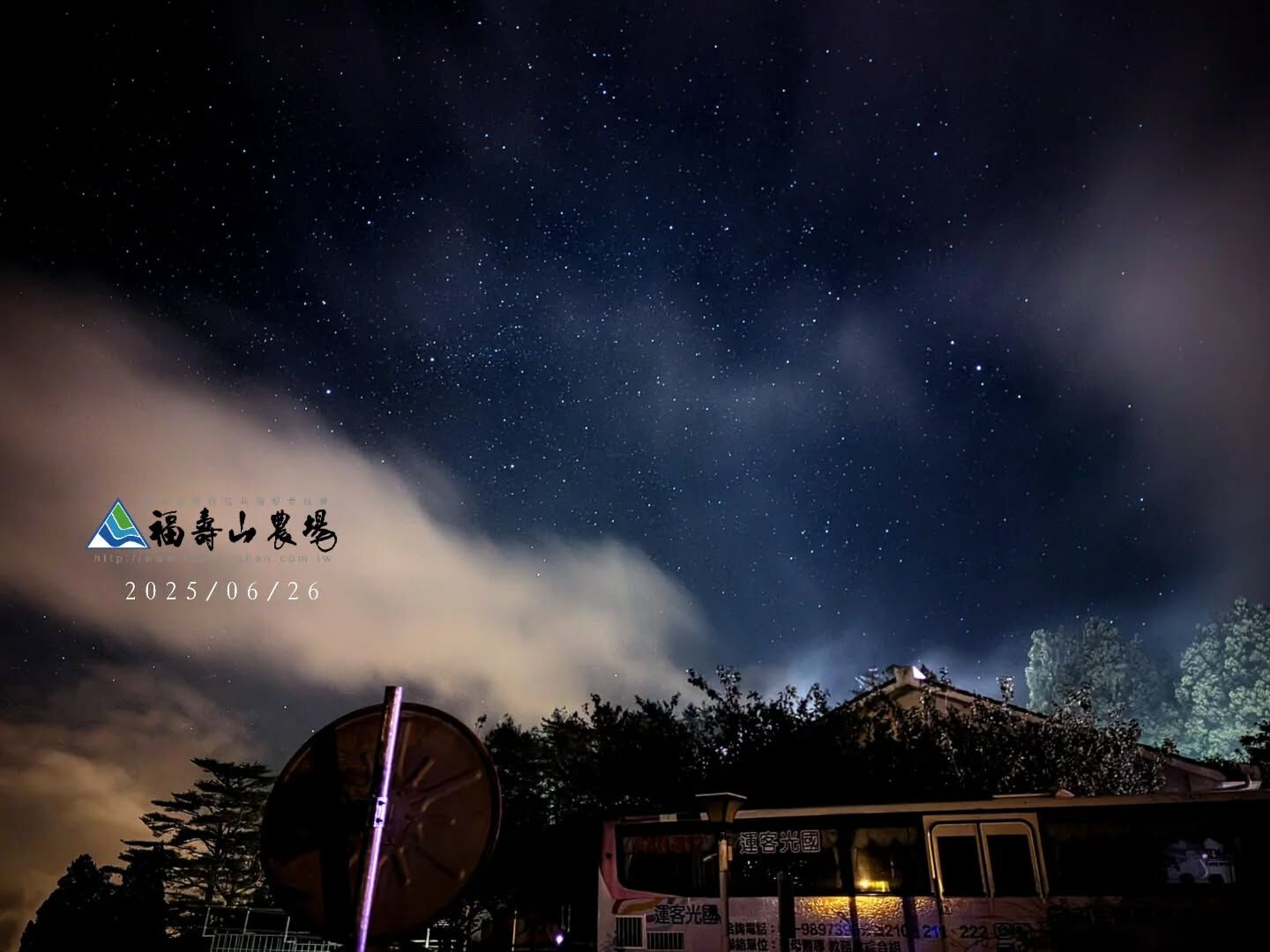 ▲▼             。（圖／翻攝福壽山農場FB）