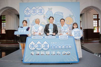 竹塹三態子守護祭開跑　青春護水共創永續未來