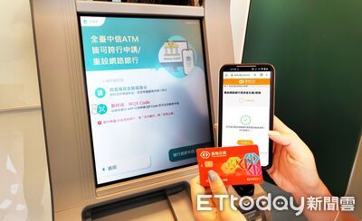 中信銀ATM「跨行」服務上線　2銀行存戶可申請網銀、無卡提款