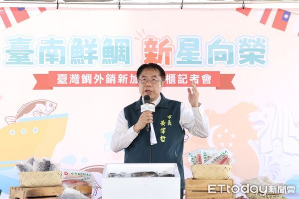 ▲台南市長黃偉哲2日前往將軍智慧水產加工中心，見證台灣鯛首批外銷新加坡封櫃啟運（記者林東良翻攝，下同）