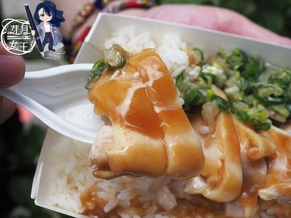 ▲▼木雞雞肉飯。（圖／部落客民宿女王芽月授權提供）