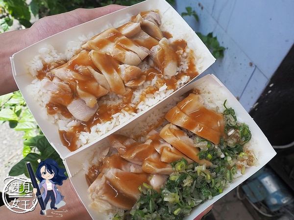▲▼木雞雞肉飯。（圖／部落客民宿女王芽月授權提供）