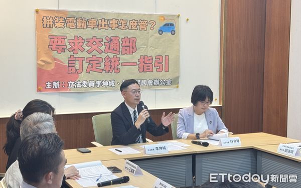 ▲▼立委李坤城、林月琴今召開記者會要球交通部訂定全國統一參考指引督促地方政府規範。（圖／記者周湘芸攝）
