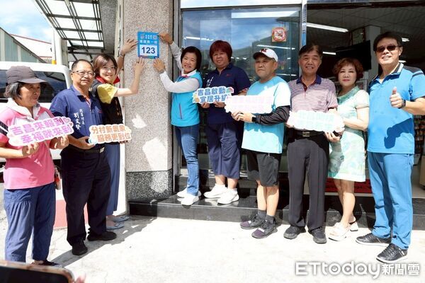 ▲▼吉安鄉長游淑貞貼上首面新門牌與一同參與的單位來賓，見證吉安鄉第十九村「吉昌村」誕生。（圖／吉安鄉公所提供，下同）