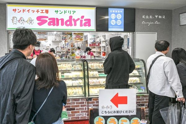 ▲▼Sandria。（圖／部落客周花花授權提供）