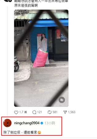 ▲▼張鈞甯。（圖／翻攝自Threads／ningchang0904）