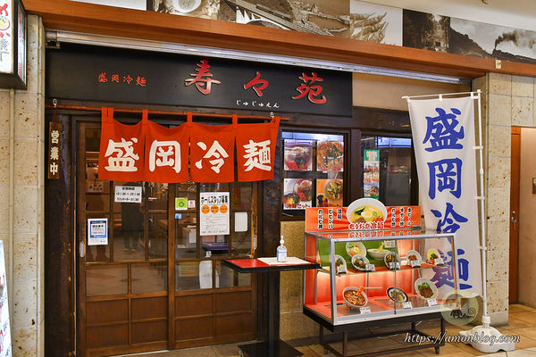▲▼大同苑 盛岡フェザン店。（圖／部落客阿mon台灣趴趴走授權提供）