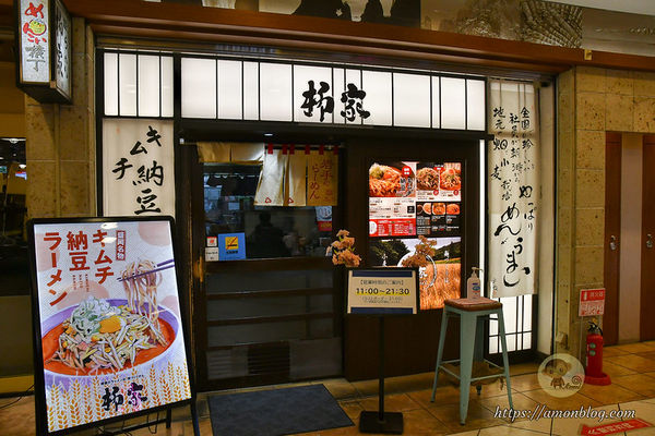 ▲▼大同苑 盛岡フェザン店。（圖／部落客阿mon台灣趴趴走授權提供）