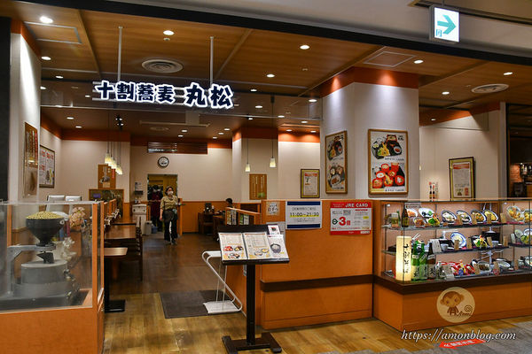 ▲▼大同苑 盛岡フェザン店。（圖／部落客阿mon台灣趴趴走授權提供）