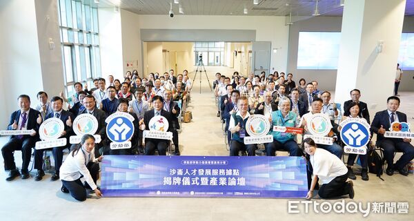 ▲勞動部雲嘉南分署7月1日啟用沙崙人才發展服務據點，期望成為「大南方新矽谷」人才後盾（記者林東良翻攝，下同）