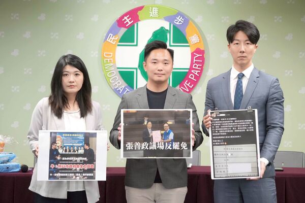 ▲▼「桃園送禮救罷免 打壓罷團出奧步」記者會。（圖／民進黨提供）