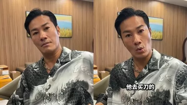 ▲黃竣鋒。（圖／翻攝自抖音）