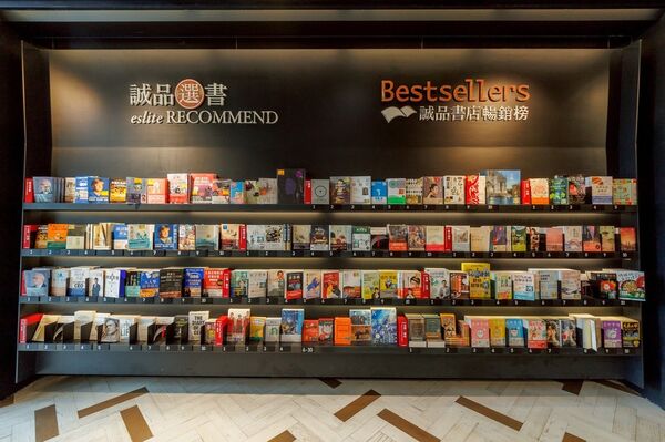 誠品書店2025上半年新書暢銷榜TOP10（圖／誠品提供）