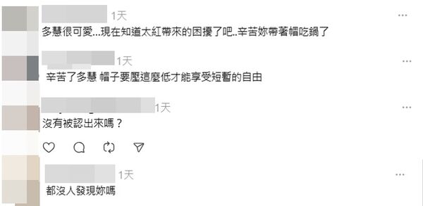 ▲▼李多慧。（圖／翻攝自Threads／le_dahye）