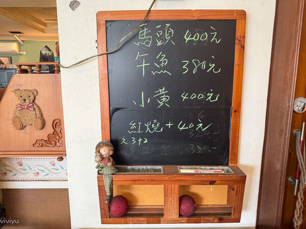 ▲▼薇薇小店。（圖／部落客VIVIYU小世界授權提供）