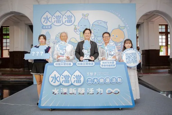 ▲114年度《水澢澢》竹塹三態子守護祭啟動儀式。（圖／新竹市政府提供）