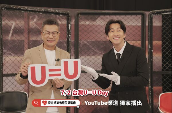 ▲沈玉琳(左二)、陳漢典(左三)推《不分手擂台》。（圖／愛滋感染者權益促進會）