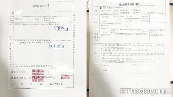 ▲▼桃園女嬰送托育中心遭施暴，2托育員被起訴。（圖／記者沈繼昌翻攝）