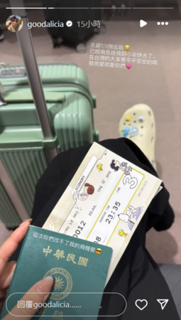 ▲▼愛莉莎莎。（圖／翻攝自Instagram／goodalicia）