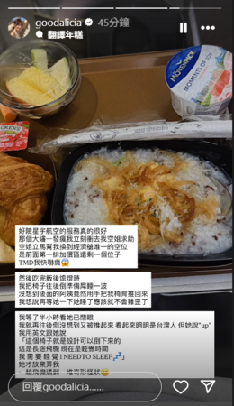 ▲▼愛莉莎莎。（圖／翻攝自Instagram／goodalicia）