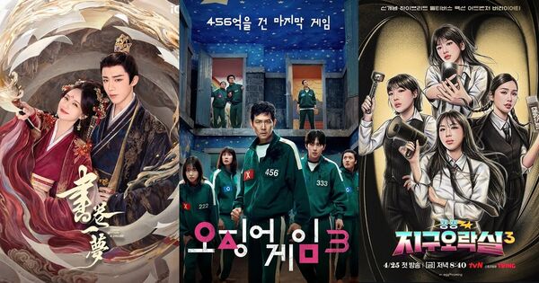 串流收視週榜／《魷魚遊戲3》全球圍觀456結局！她霸榜10週…韓劇打不過