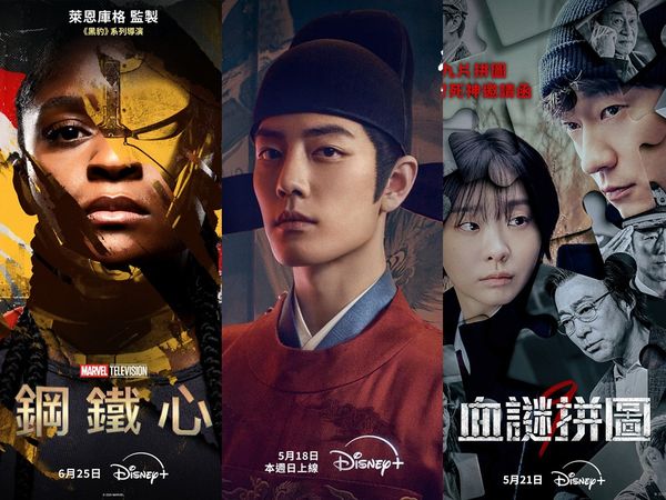 ▲▼Disney+台灣前3名熱劇《鋼鐵心》、《藏海傳》、《血謎拼圖》。（圖／翻攝自臉書）