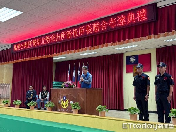 ▲內埔警分局萬巒分駐所與新北勢派出所新任所長聯合布達典禮。（圖／記者陳崑福翻攝）