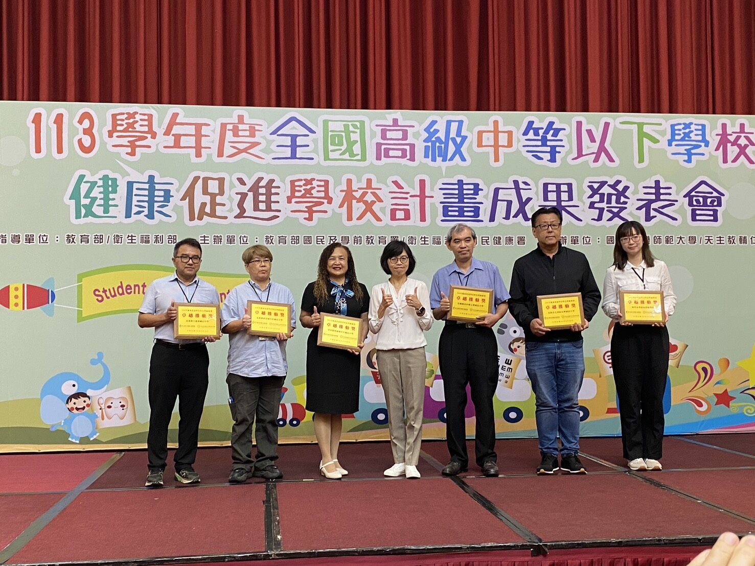 ▲基隆三校榮獲全國獎項。（圖／記者郭世賢翻攝）