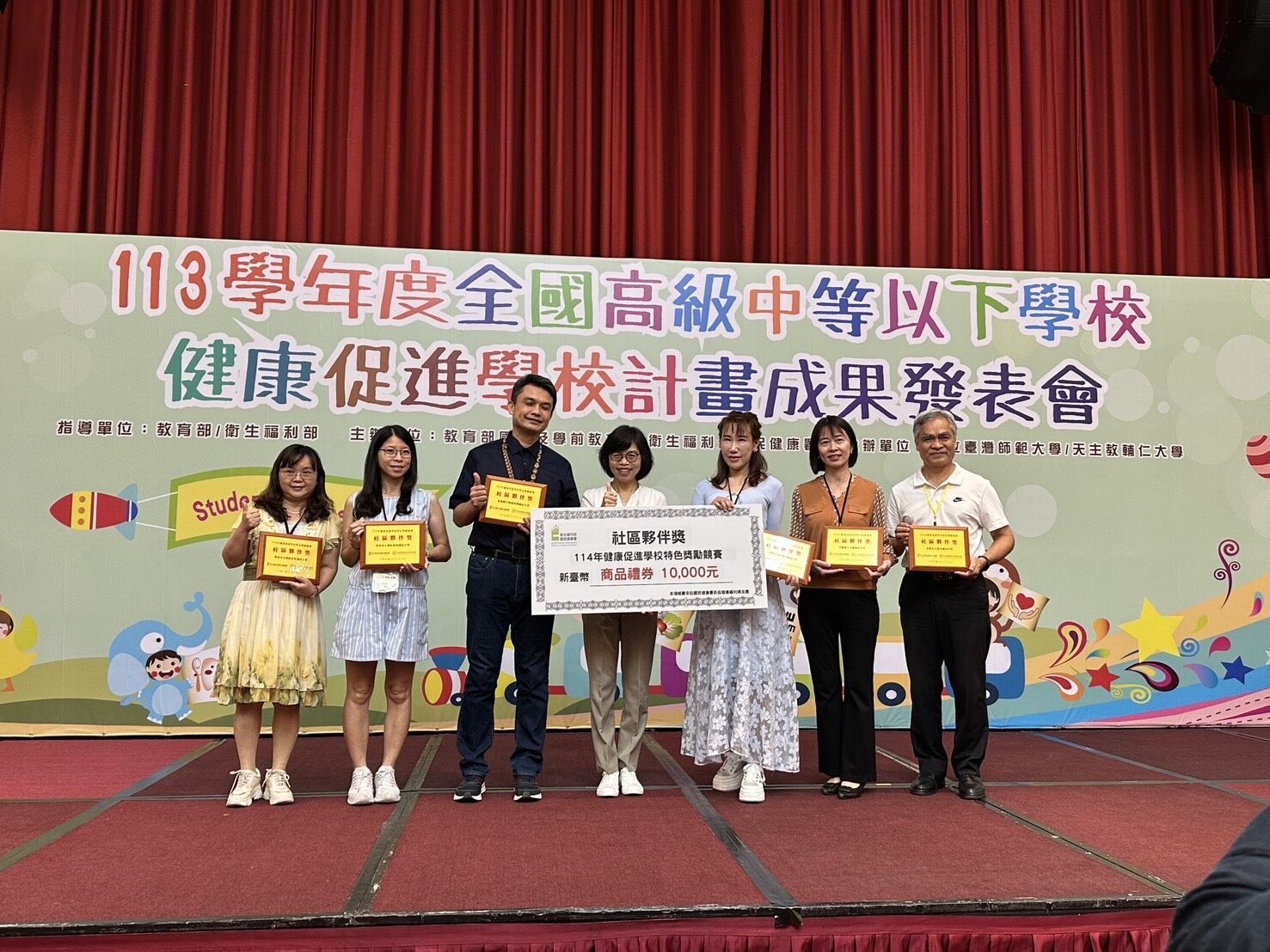 ▲基隆三校榮獲全國獎項。（圖／記者郭世賢翻攝）