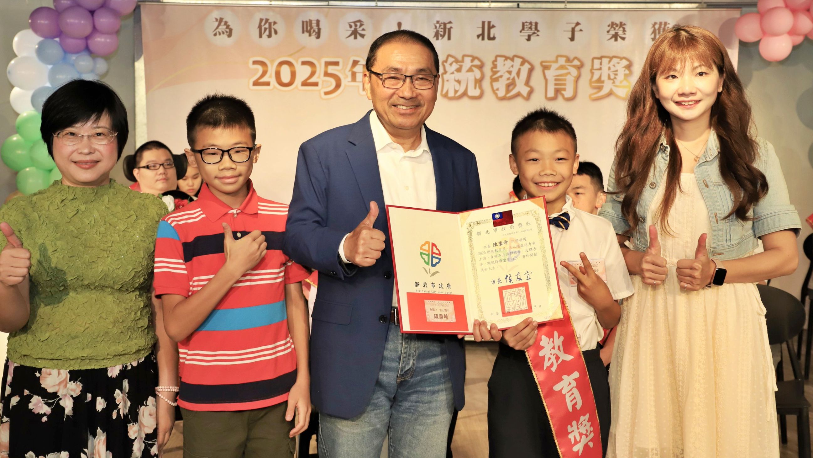 ▲新北21學子獲總統教育獎。（圖／新北市教育局提供）