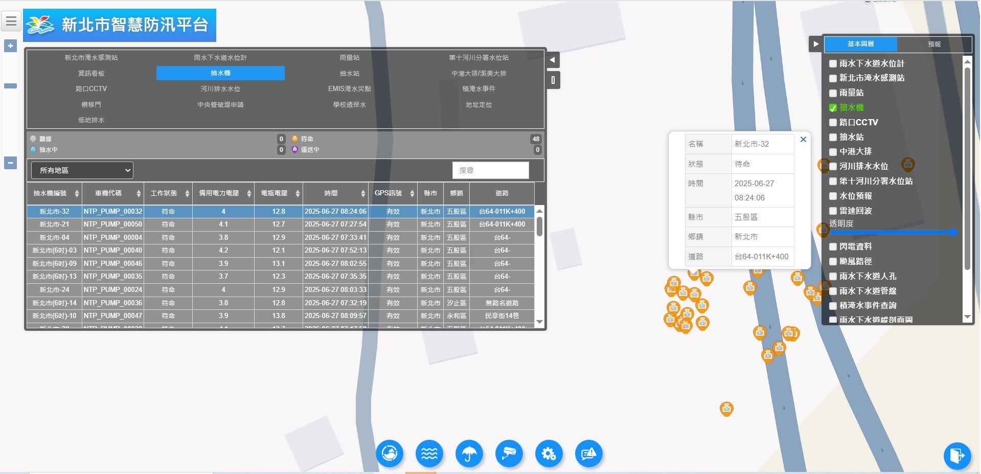 ▲新北添6台大型移動式抽水機。（圖／新北市水利局提供）