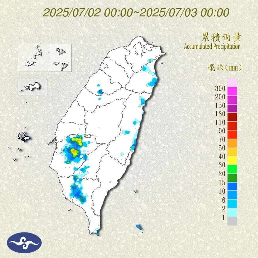 （圖／氣象署）
